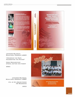 JBBP Documentary VHS Cover & JBBP Choir CD